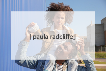 「paula radcliffe」paula radcliffe chasing